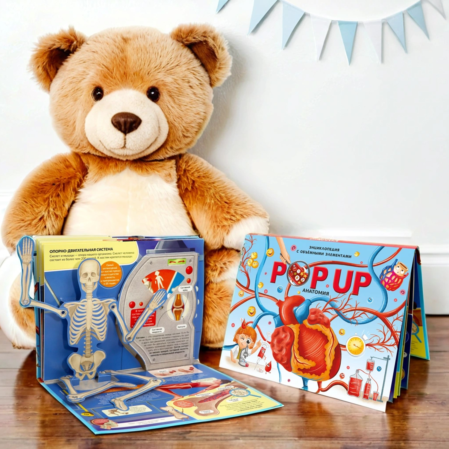 Книга Malamalama Анатомия человека с объемными картинками для детей - фото 14