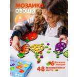 Игрушка Alatoys сортер Овощи 48 фишек