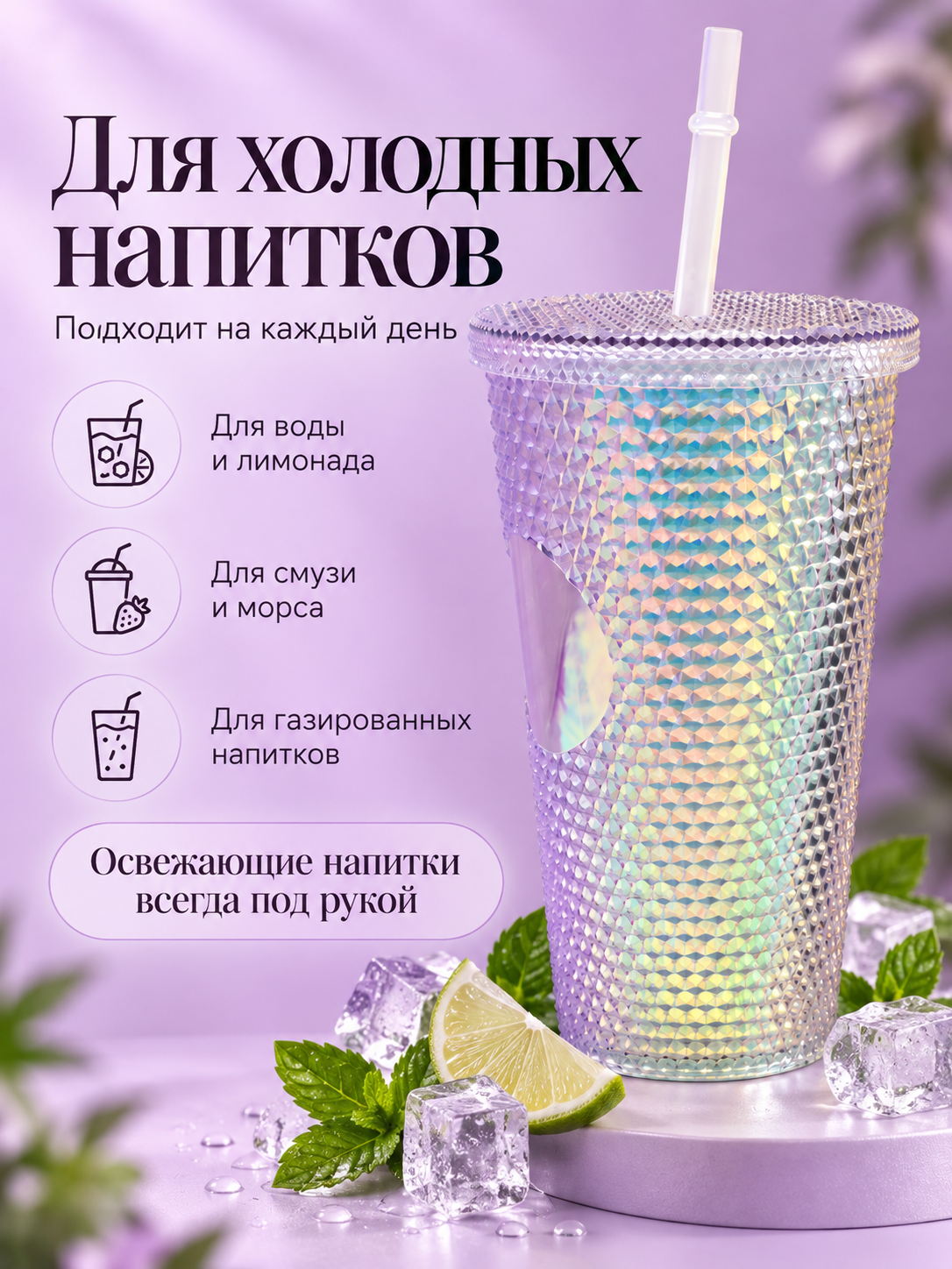 Поильник с трубочкой iLikeGift детский 480 мл - фото 5
