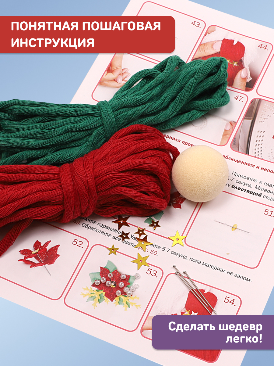 Набор для творчества Волшебная мастерская плетение Зачарованная - фото 7