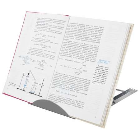 Подставка для книг Brauberg