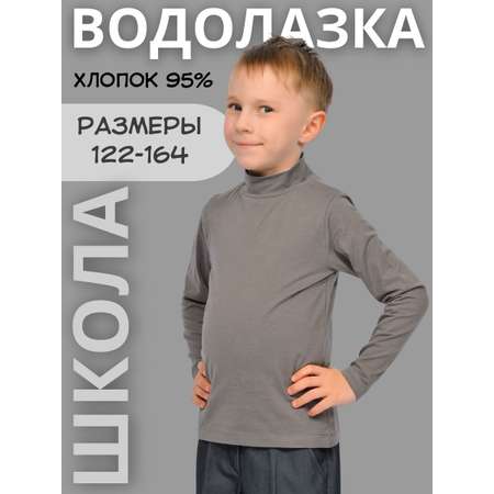 Водолазка Lets Go