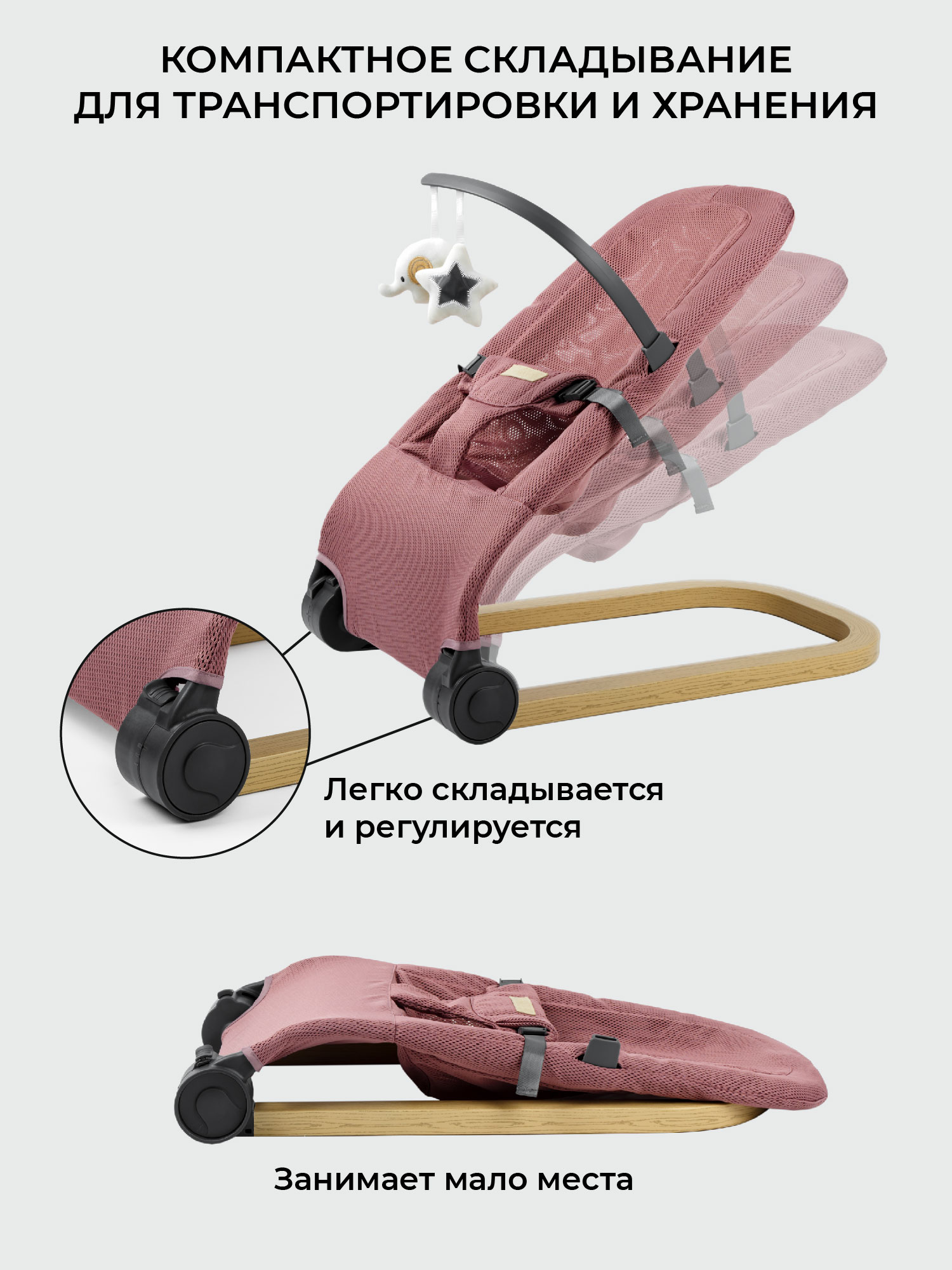 Шезлонг Amarobaby Baby relax розовый - фото 9