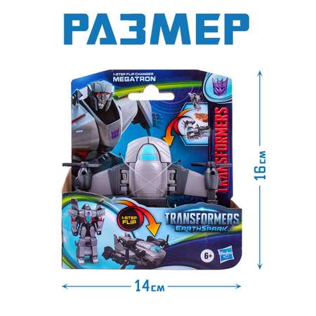 Фигурка Hasbro Трансформер Megatron