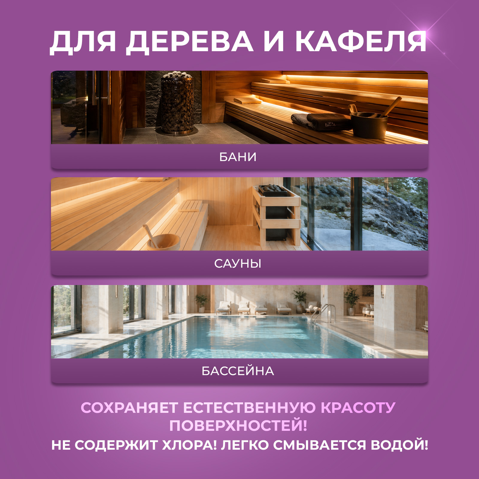 Чистящее средство Ou!borka 500 мл универсальное 1 шт. 1 упак. - фото 3