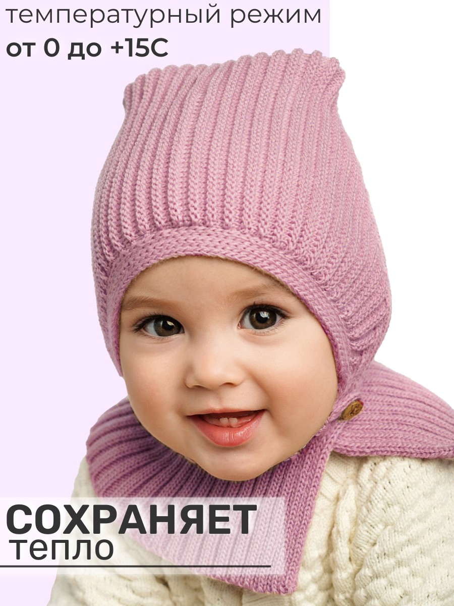 Шапка-шлем ПриКиндер U-Sp_22326 Пыльная роза - фото 8