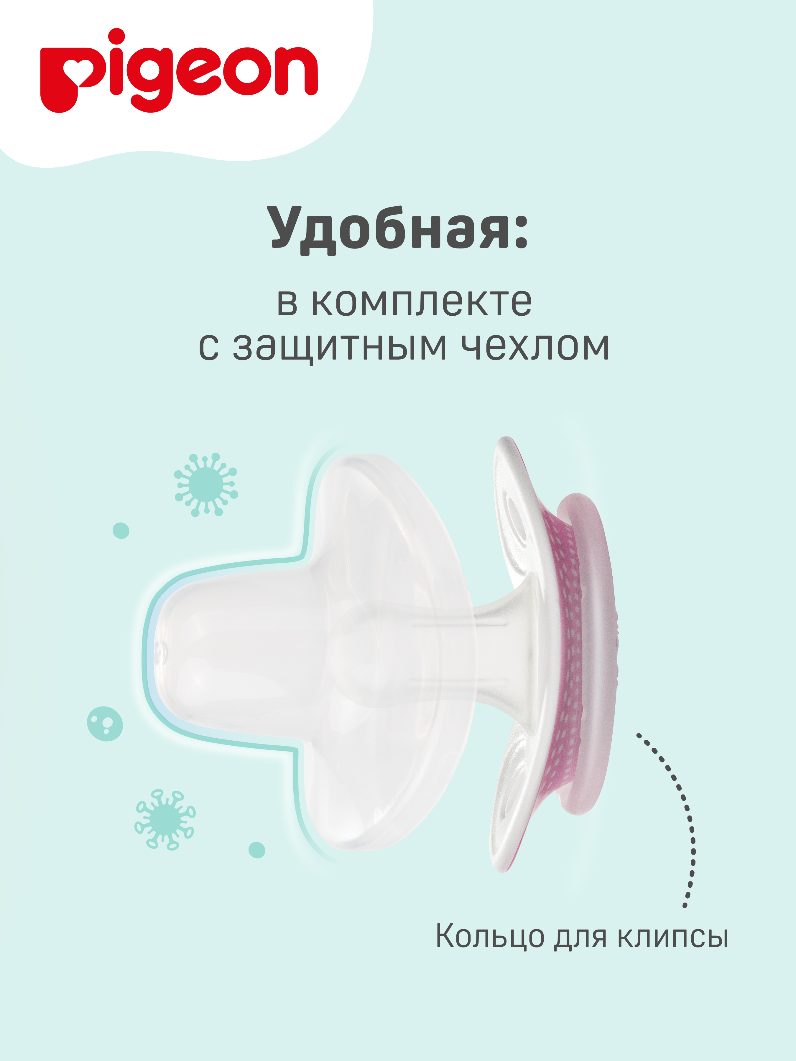 Пустышка Pigeon силикон ортодонтическая от 0 мес. - фото 5