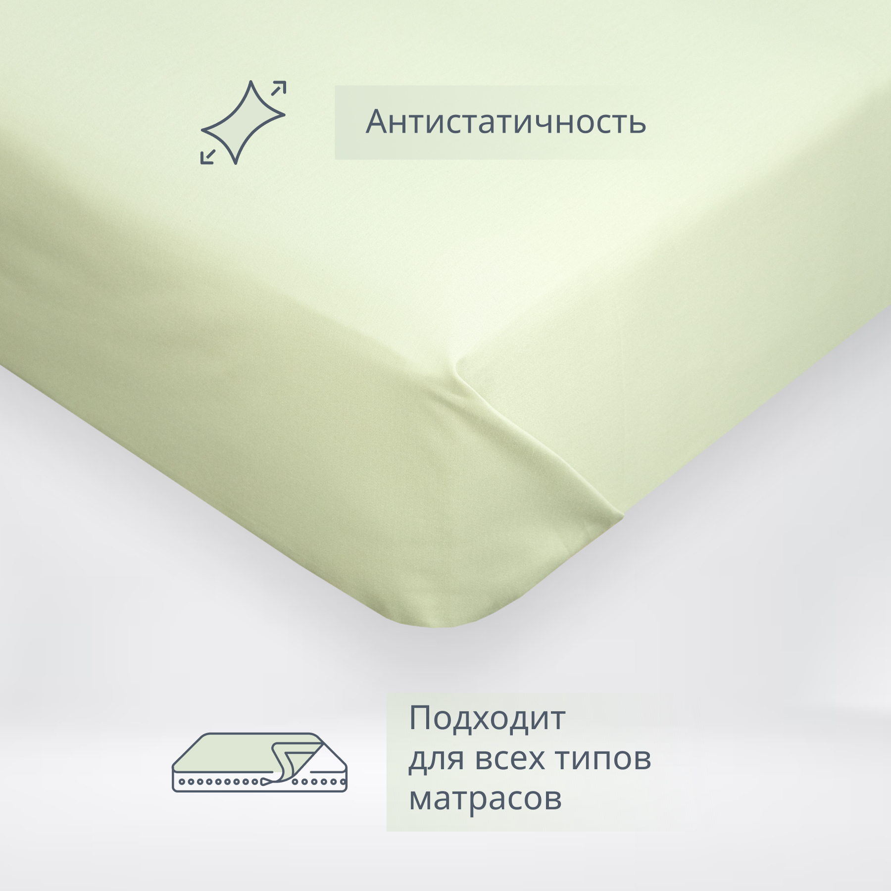 Простыня Monocolor евро сатин 240х220 рис.4731-1 оливковый - фото 4