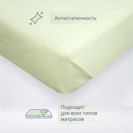 Простыня Monocolor евро сатин 240х220 рис.4731-1 оливковый