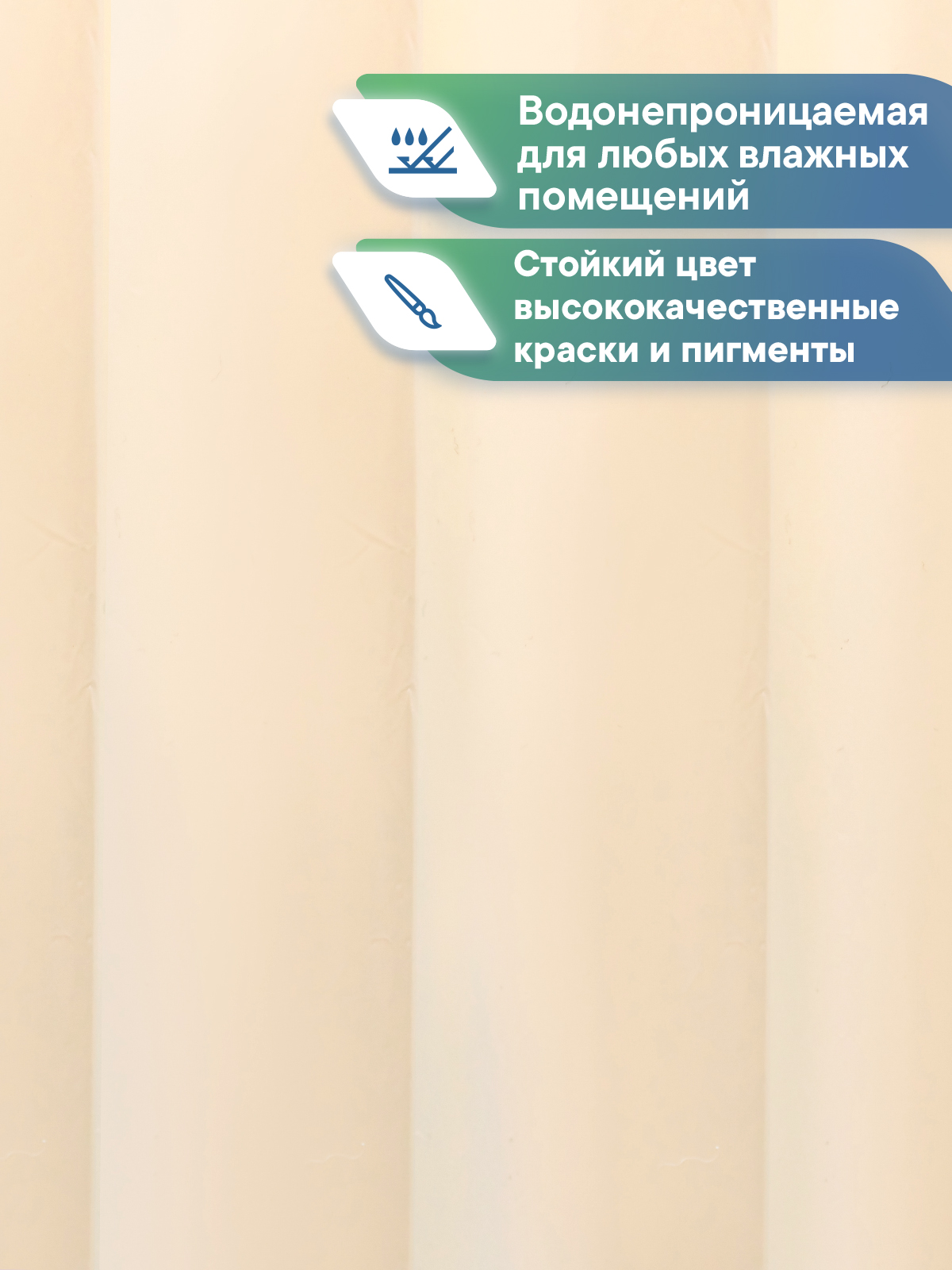 Штора для ванной полиэтиленовая VILINA 180х180 см бежевая - фото 3