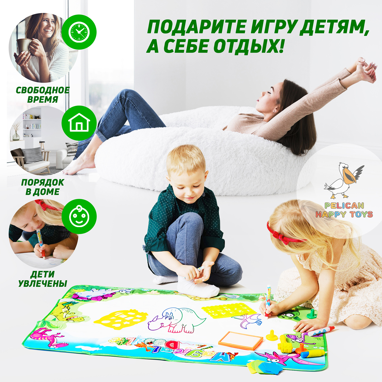 Акварисование PELICAN HAPPY TOYS Динозавры - фото 6