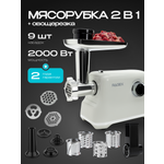 Электрическая мясорубка RageX R805-105
