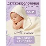 Полотенце уголок Утенок 90 x 90 см 1 шт.