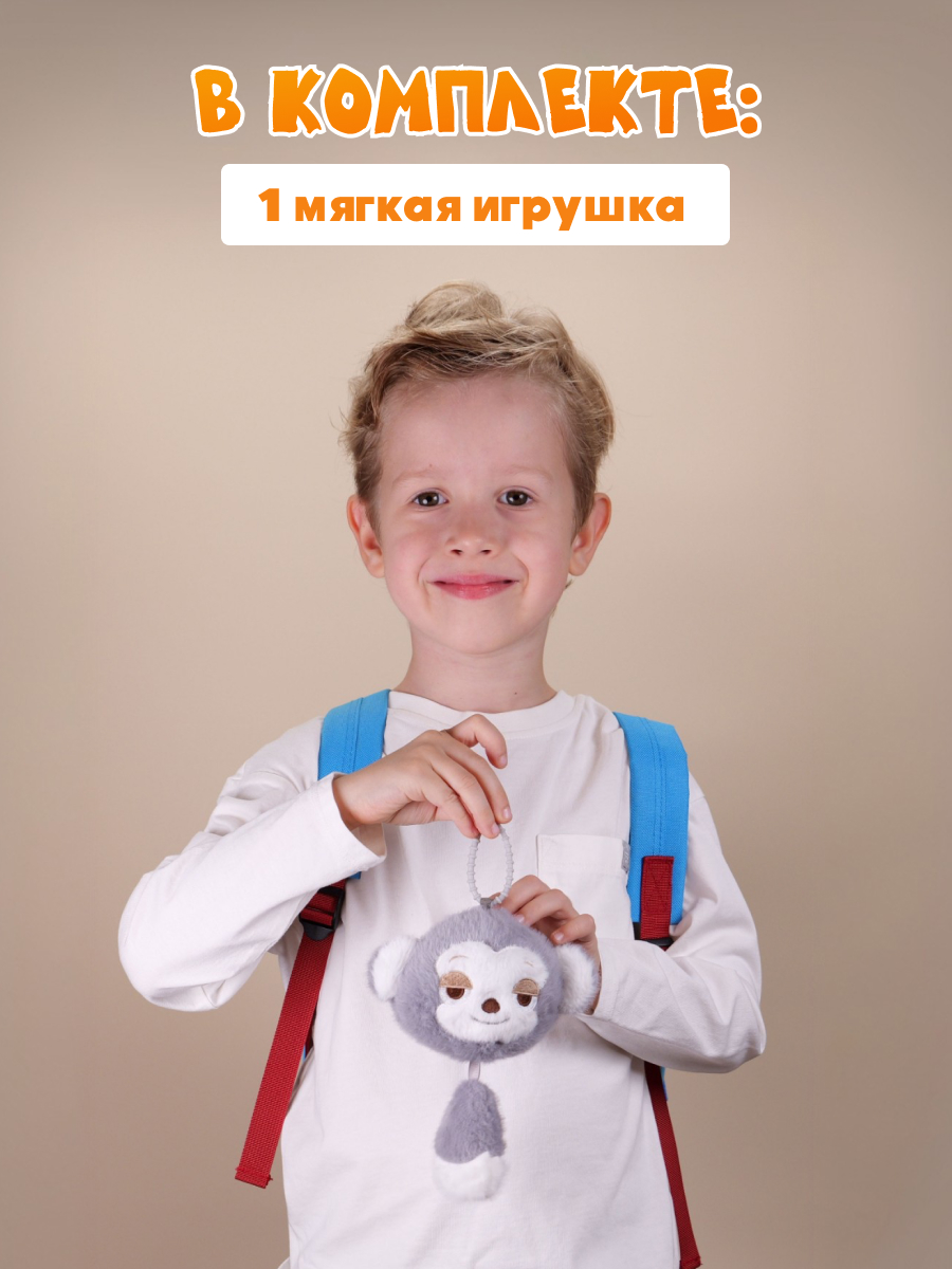 Брелок Зверополис Джуди Хопс - фото 4