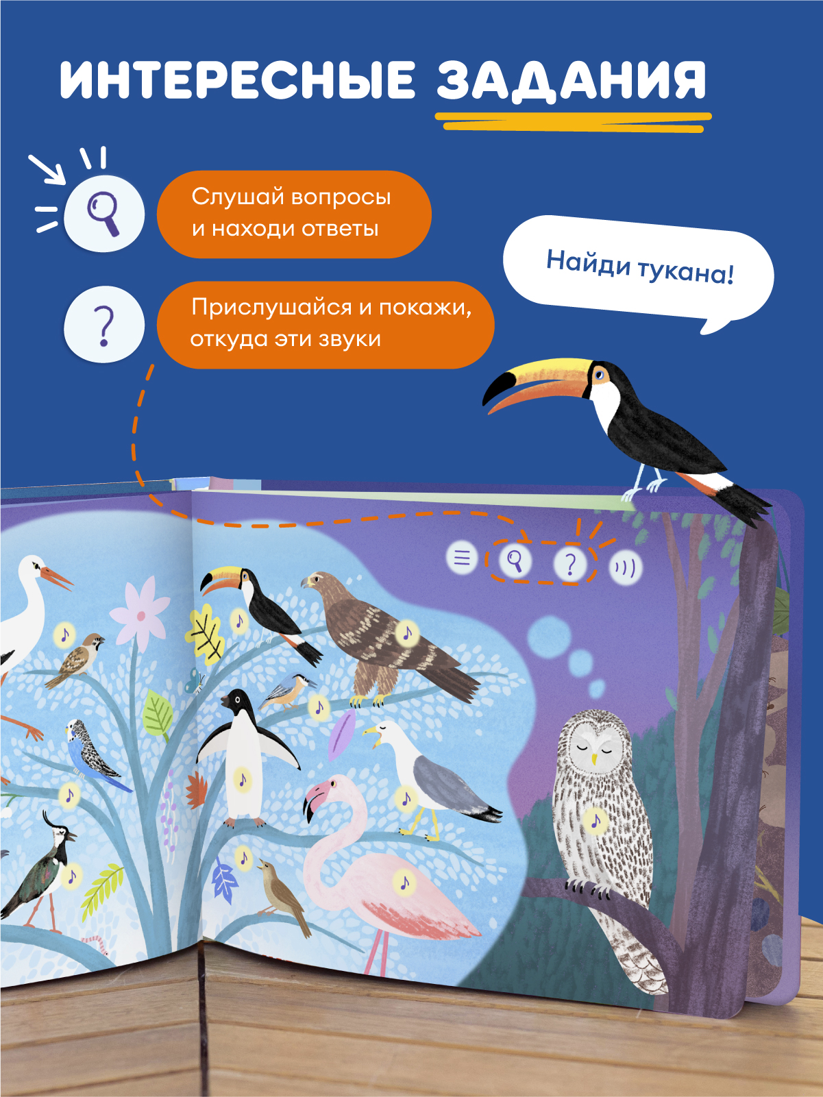 Книга Abumba Fingerbook Как звучат сны - фото 6