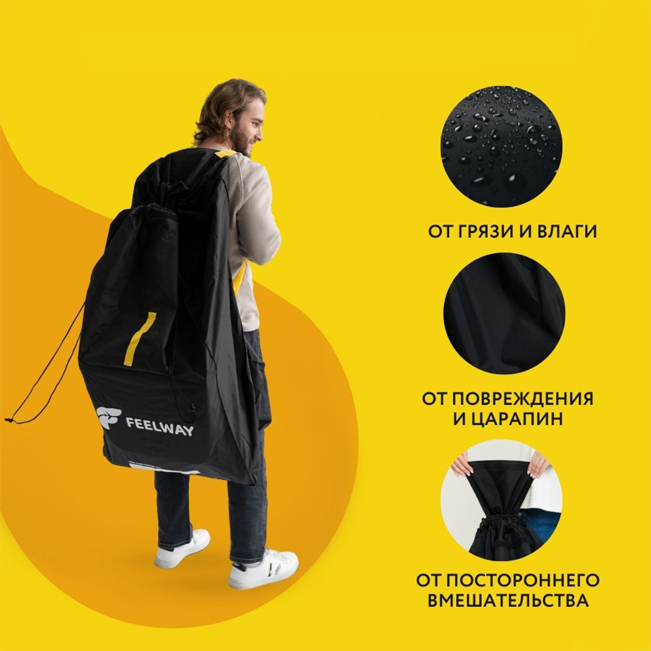 Feelway 50261780 - фото 7