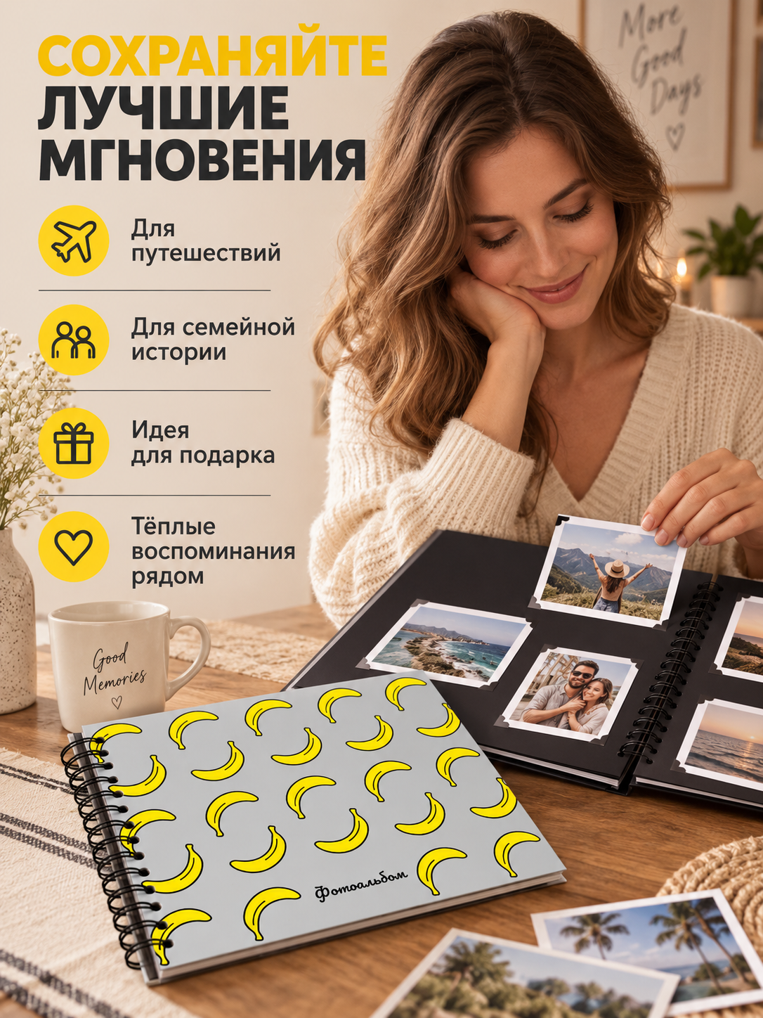 Фотоальбом iLikeGift Banana mood 20 листов - фото 6
