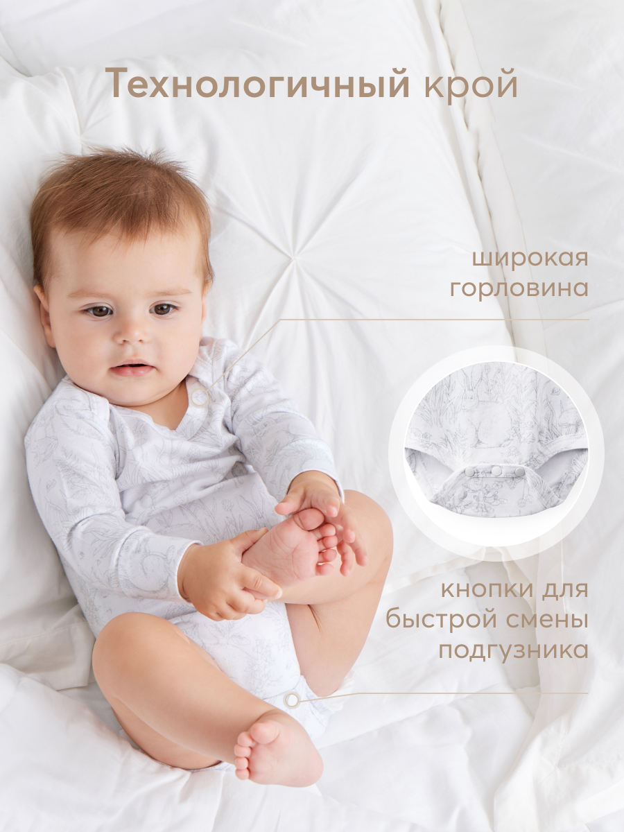 Боди 2 шт Happy Baby 90096_white-nature - фото 5