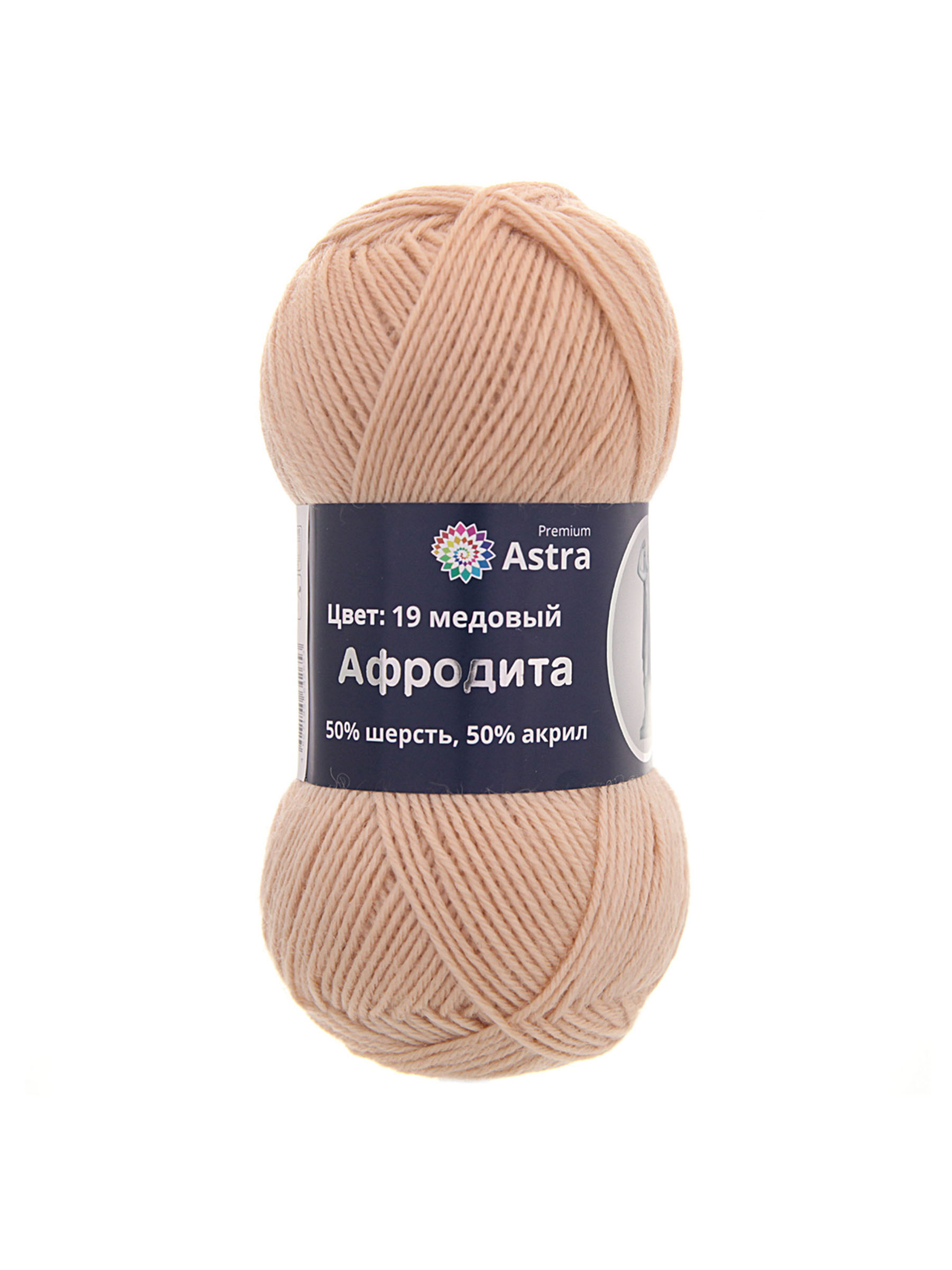 Пряжа Astra Premium Афродита полушерстяная 100 г 250 м 01 19 медовый 3 мотка - фото 6