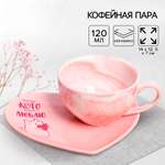 Набор Дорого внимание Тому кого очень люблю кружка 150 мл блюдце