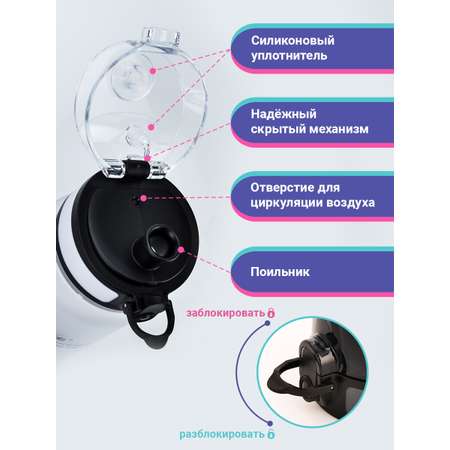 Бутылка UZSPACE 1000 мл