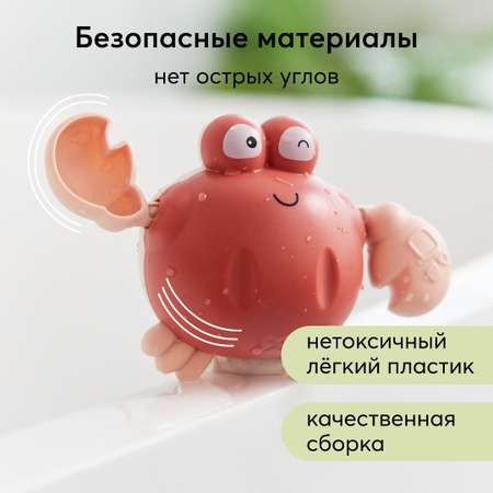 Игрушка Happy Baby