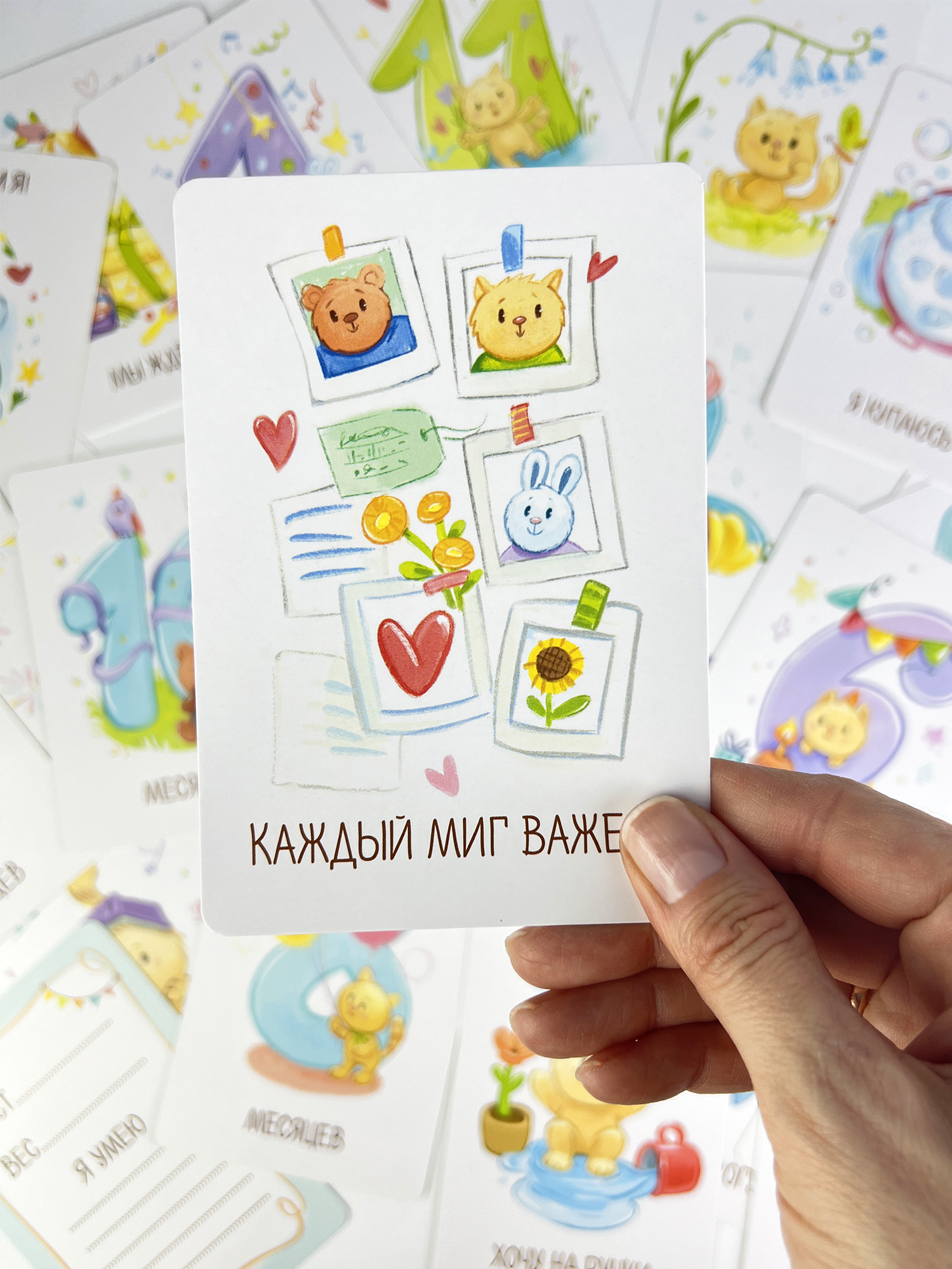 Карточки Дрофа-Медиа для фотосессии новорожденных 4431 - фото 7