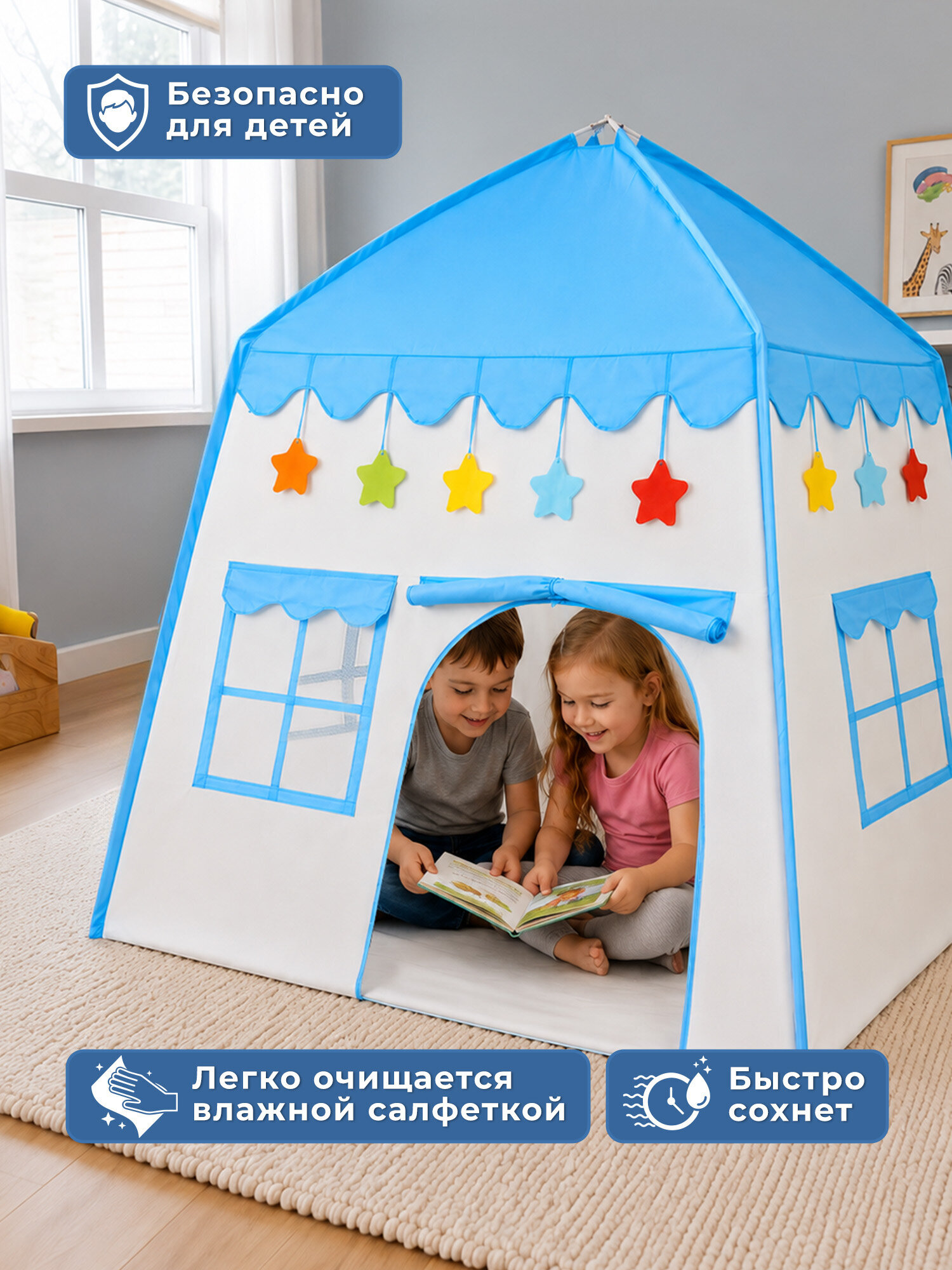 Палатка Brauberg Домик - фото 3