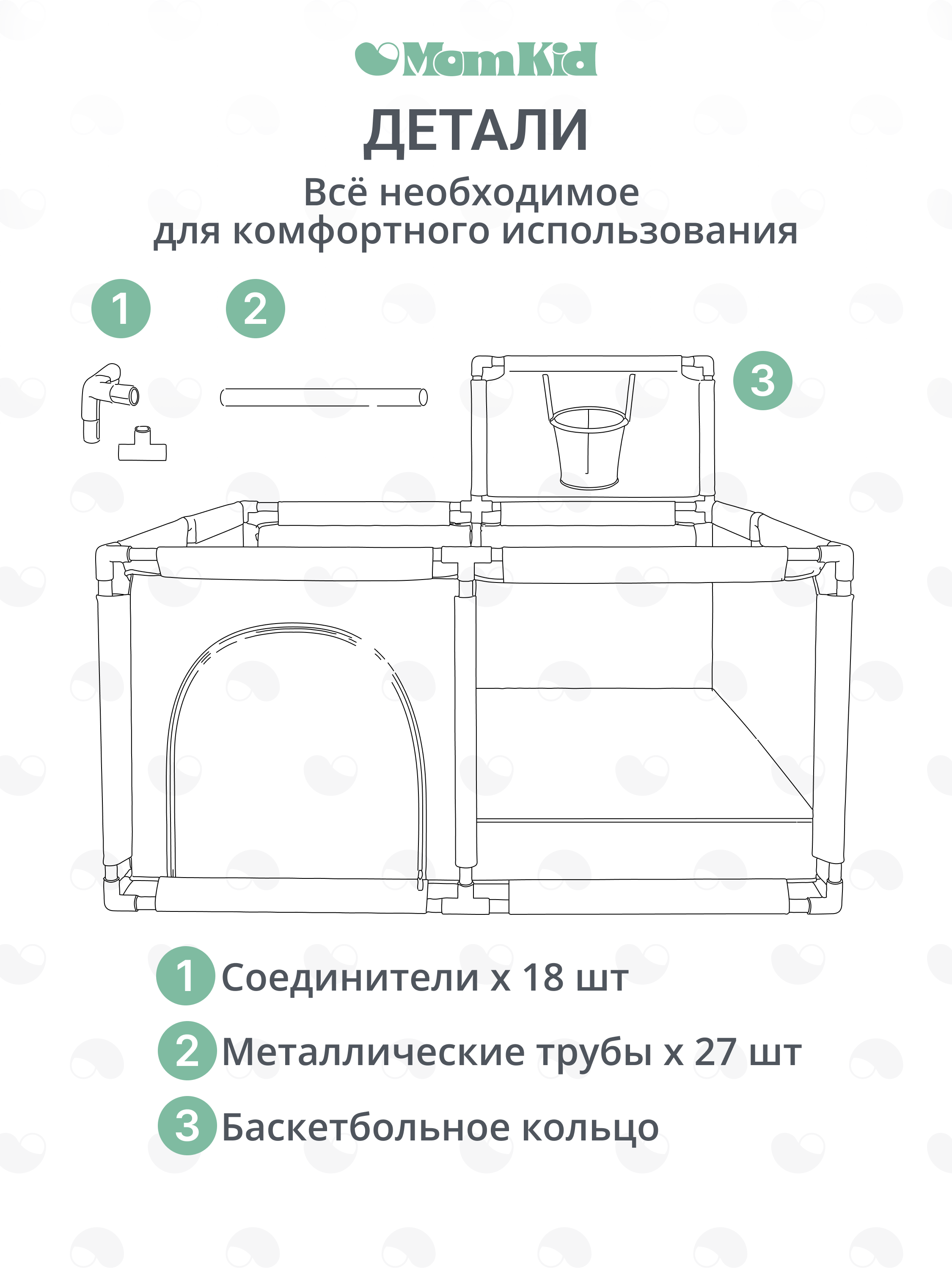 Манеж MomKid Манеж детский бежевый PL-SQ-BE-002 - фото 8