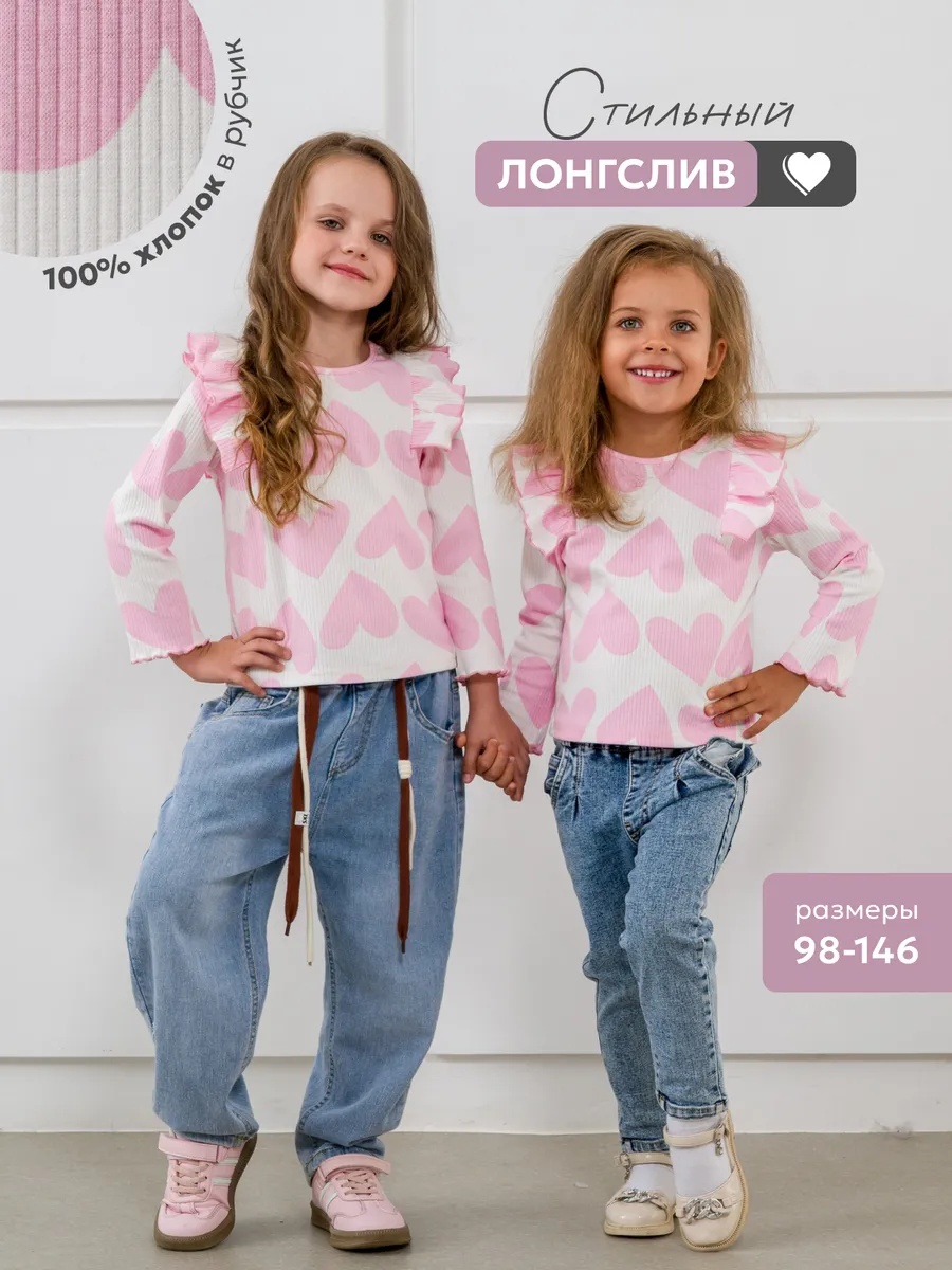 Лонгслив NATIVIA ЛОНГ/СЕРДЕЧКИРОЗОВЫЕ - фото 3