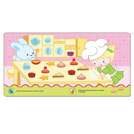 Книжка с наклейками МОЗАИКА kids Я играю