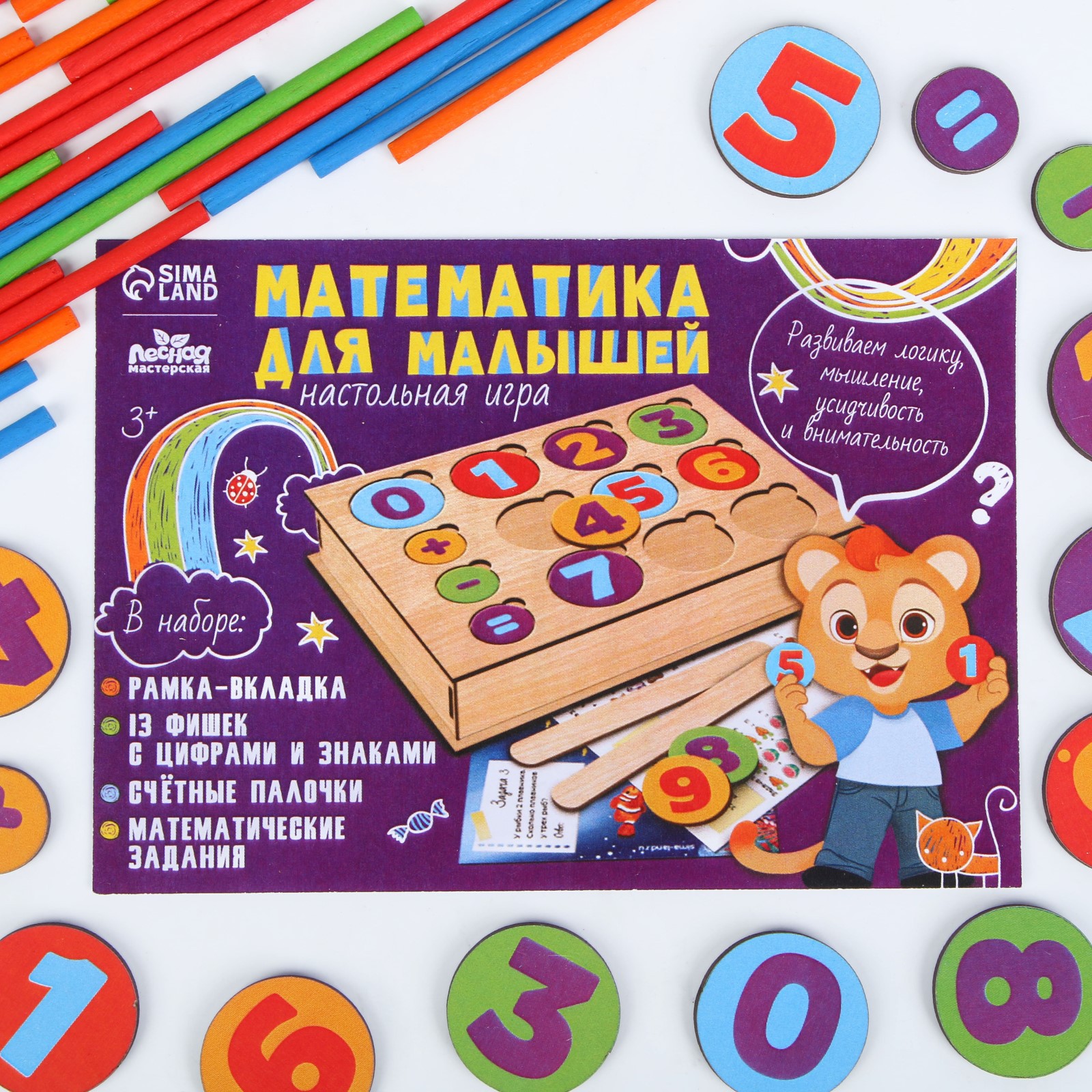 Настольная игра Лесная мастерская - фото 5