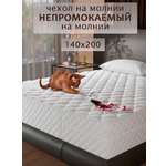 Наматрасник Экотория 140х200