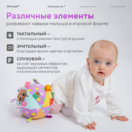 Игрушка Anmuze погремушка Сова