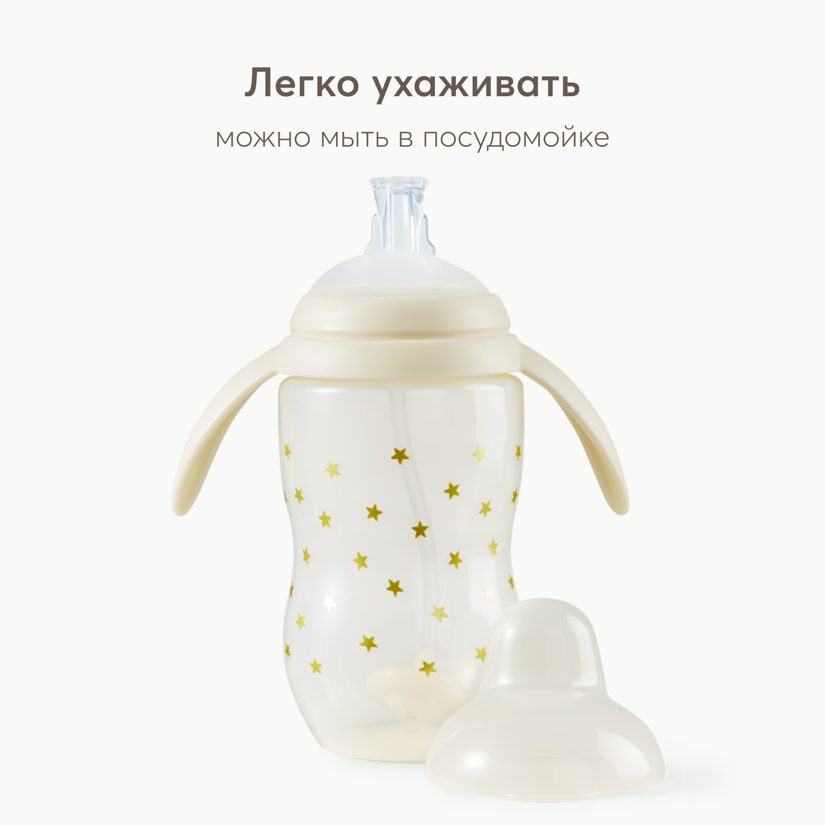 Поильник Happy Baby 360 мл - фото 3