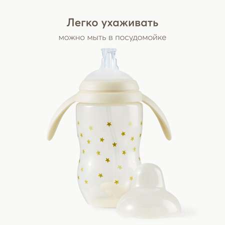 Поильник Happy Baby 360 мл
