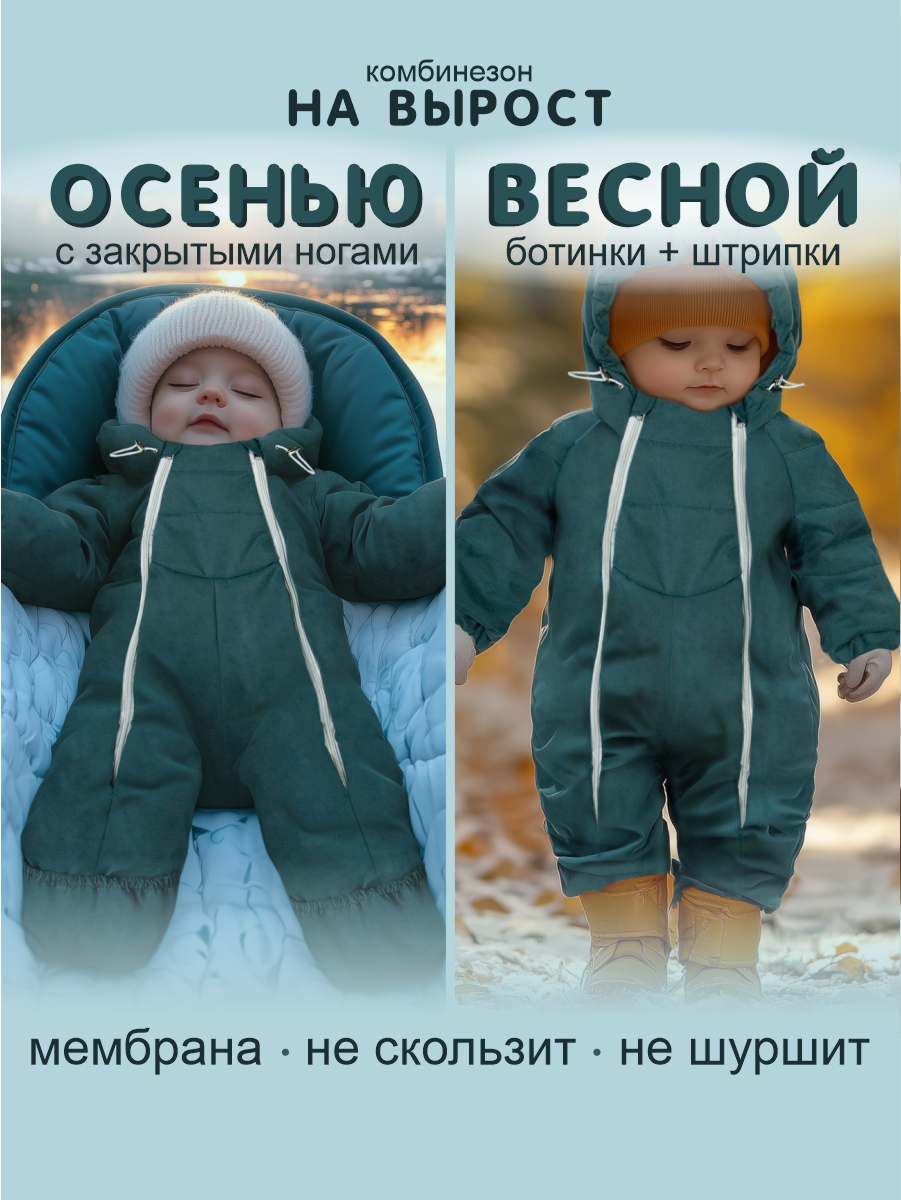 Комбинезон СОННЫЙ ГНОМИК 2315/3 - фото 23