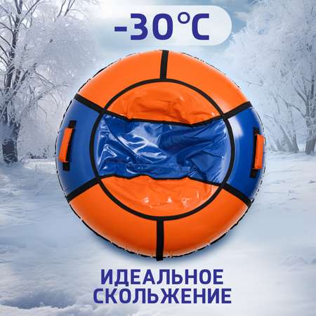 Тюбинг Saimaa 90 см