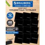 Тетрадь Brauberg 48 лист. 12 шт.