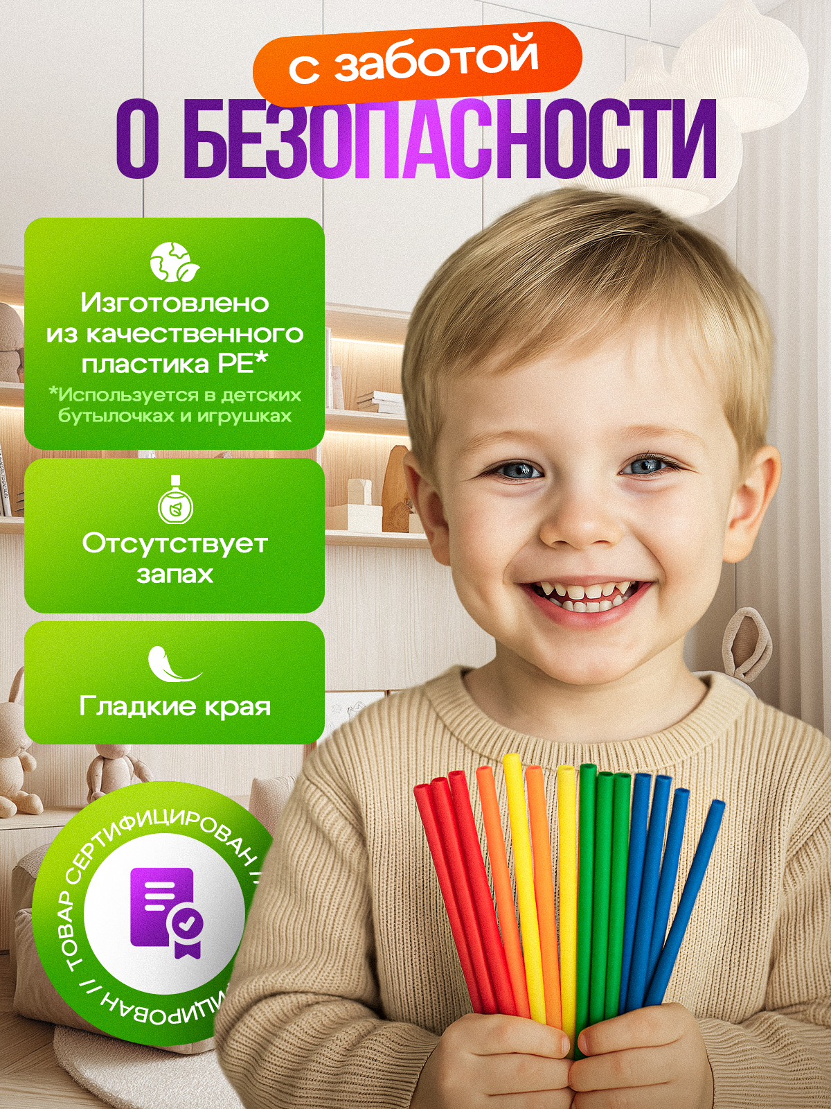 Конструктор SAYFUN toys 400 дет. - фото 3