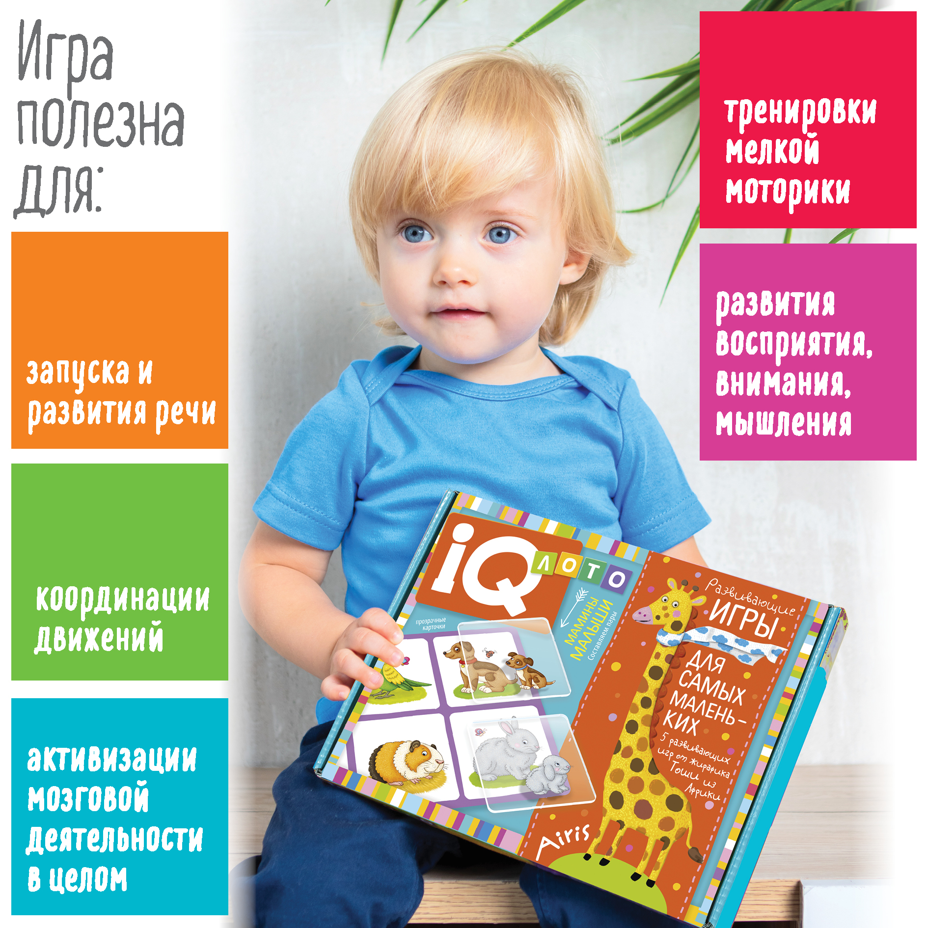 Настольная игра Айрис ПРЕСС Лото - фото 10
