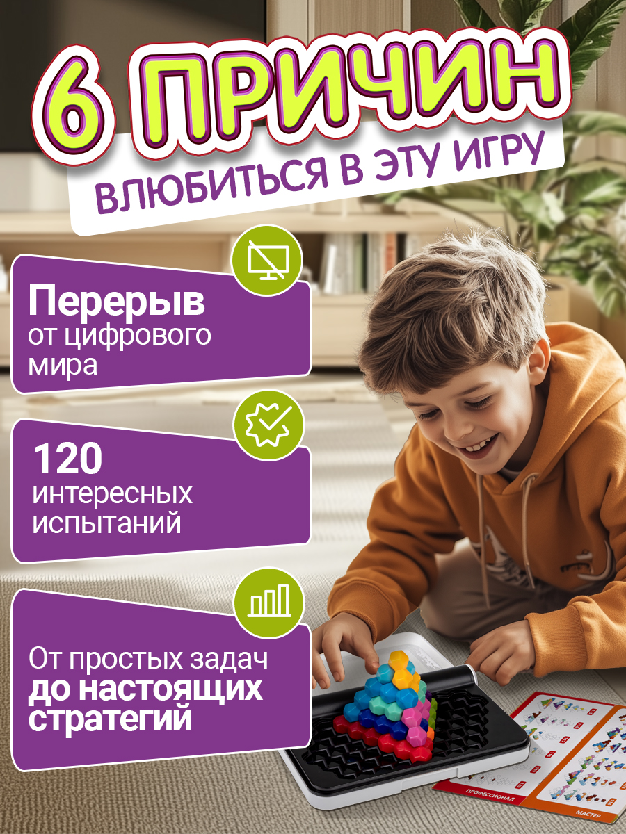 Настольная игра IQ ТРЕНИНГ смарт пазл головоломка - фото 4