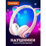 Наушники игровые DASWERK