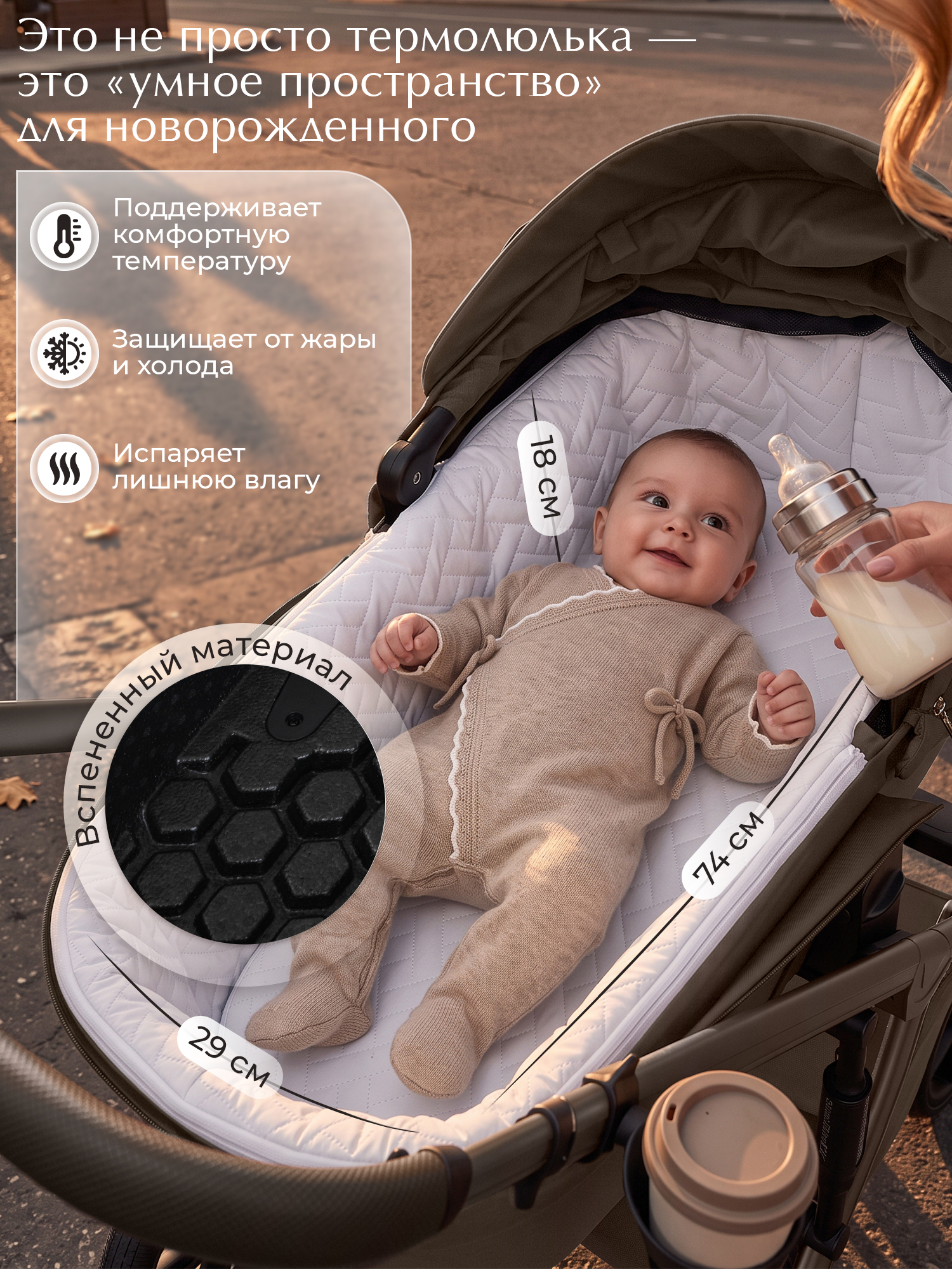 Коляска 2в1 Sweet Baby Dolce Dark Beige бежевый - фото 12