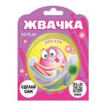 Набор для опытов ND PLAY