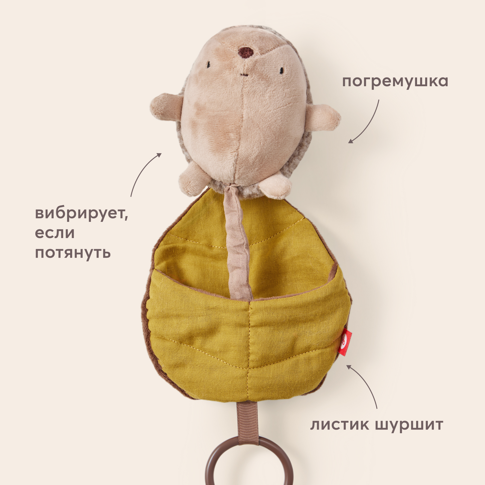 Игрушка Happy Baby подвеска - фото 3