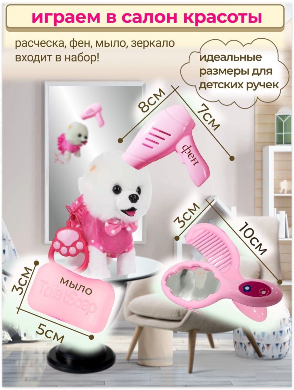 Игрушка мягкая FAVORITSTAR DESIGN собачка 23 см - фото 6