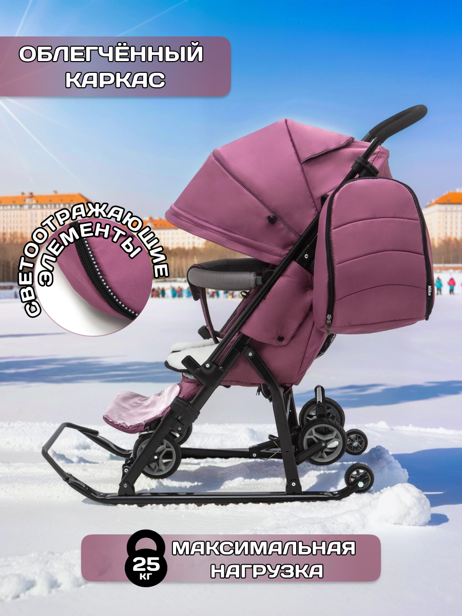 Санки-коляска NiKA kids - фото 8