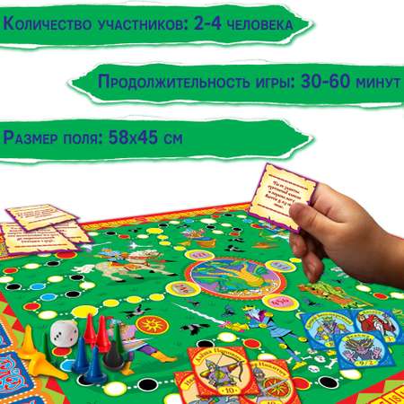Настольная игра Дрофа-Медиа Богатырские приключения
