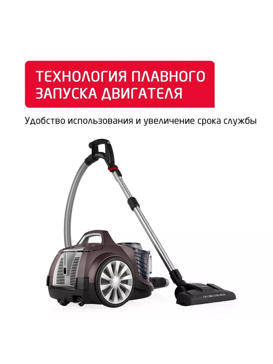 Пылесос ARNICA Tesla Ergo ET14340 коричневый - фото 12